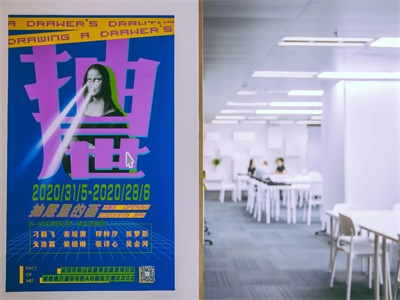 FA孚爱国际艺术教育校园风采