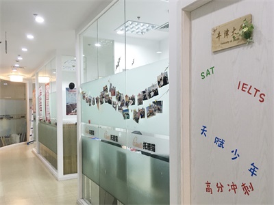 易托教育环境