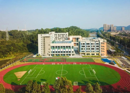 佛山市诺德安达学校