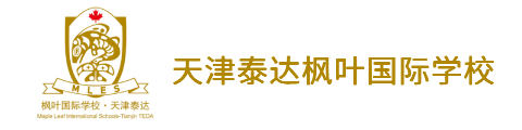 天津泰達(dá)楓葉國(guó)際學(xué)校