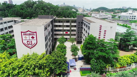 劍橋郡加拿達外國語學校