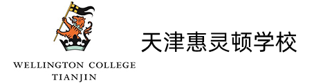 天津惠灵顿国际皇冠真钱