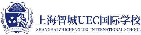 上海UEC国际学校