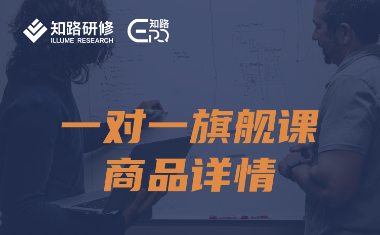 EPQ旗舰班1v1