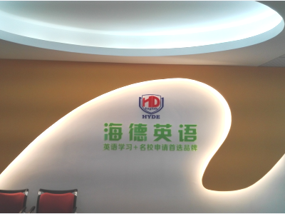 雅思课程