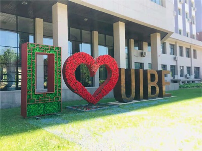 对外经济贸易大学韩国留学项目校园风采