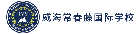 威海常春藤皇冠真钱