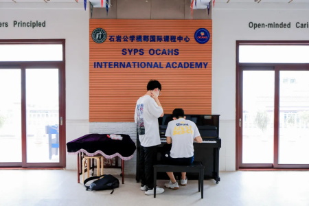 橘郡國際學校（深圳校區）
