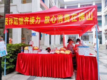 华南师范大学国际本科
