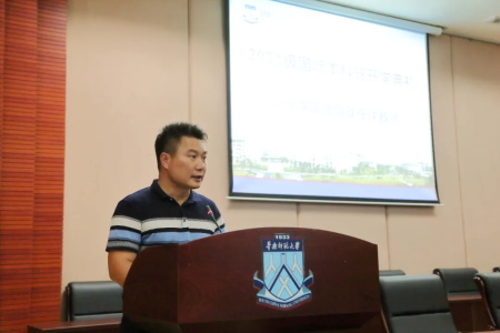华南师范大学国际本科