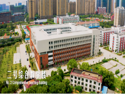 新南威尔士大学预科汉口学院校区校园风采