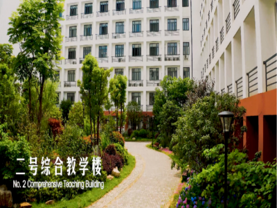 新南威尔士大学预科汉口学院校区校园风采
