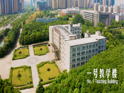 新南威尔士大学预科汉口学院校区校园风采