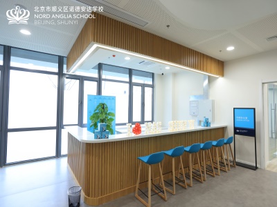 北京市顺义区诺德安达学校校园风采campusstyle