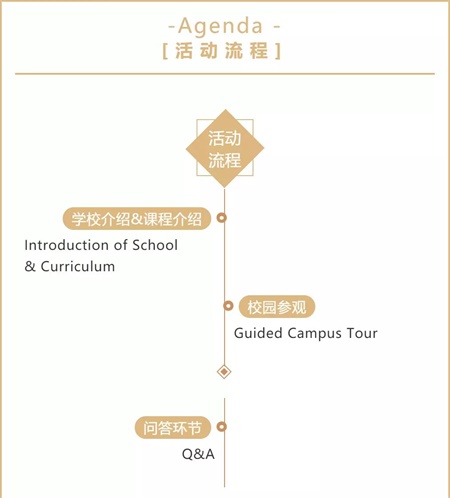 深外湾区学校