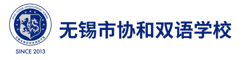 无锡市协和双语皇冠真钱