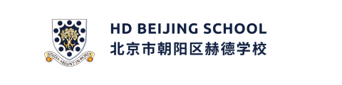 北京市朝阳区赫德双语皇冠真钱
