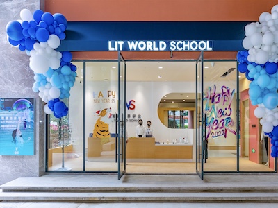 理德幼儿学园校园风采