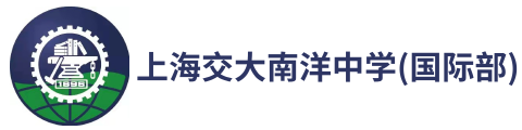上海交大南洋中學(國際部)