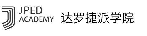 北京達羅捷派學院