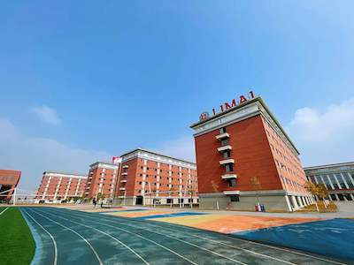 江西南昌力迈学校校园风采
