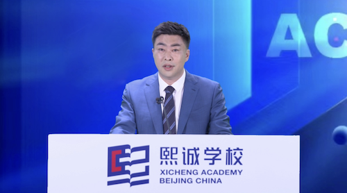 北京大兴熙诚学校