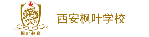 西安枫叶皇冠真钱