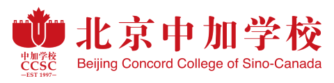 北京中加国际学校