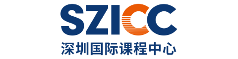 SZICC深圳国际课程中心