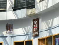 上海市民办万源城协和双语学校学校体验日