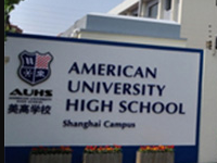 2023年03月23日 上海美高双语学校开放日免费预约