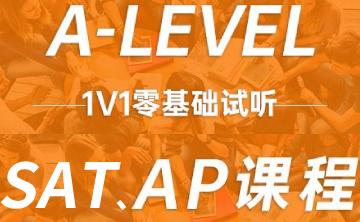 SAT/AP/ALEVEL