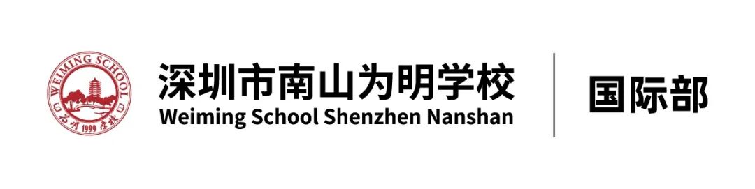 深圳市南山为明皇冠真钱国际部