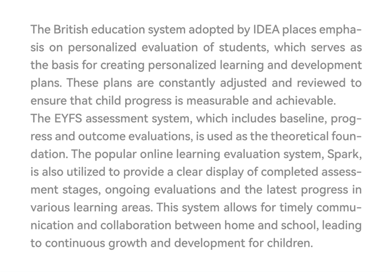 IDEA国际幼儿园