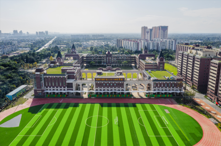 北京市二十一世纪国际学校（成都校区）