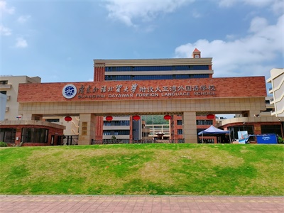 圣比斯公学·惠州校园风采