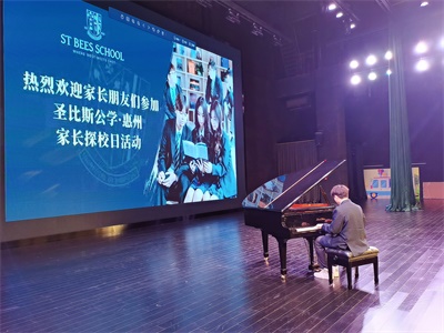 圣比斯公学·惠州校园风采