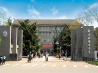 2023年06月29日 北京开放大学国际课程中心（北开ICC）开放日免费预约
