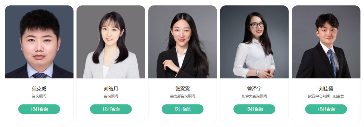 北京新东方前途出国咨询有限公司深圳分公司