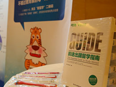 北京新东方前途出国咨询有限公司深圳分公司环境