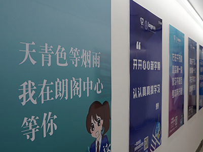 环境