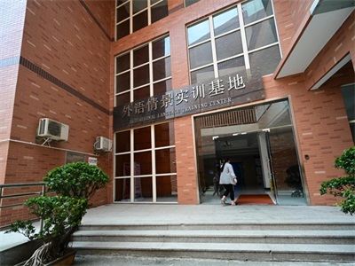 上海工商外国语学院美国课程中心(原:上海蒙特奥利弗学校)校园风采