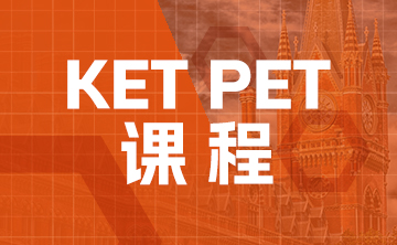 KET/PET