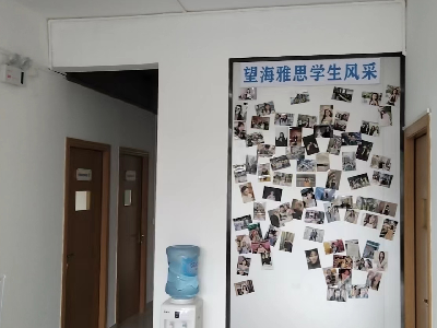 机构环境