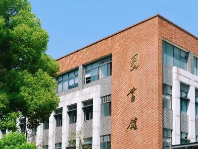 四川大学出国留学预备学院校园风采