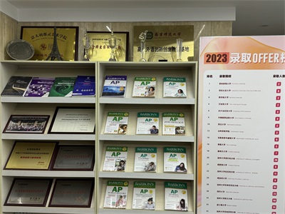 LINKFUN海外环境