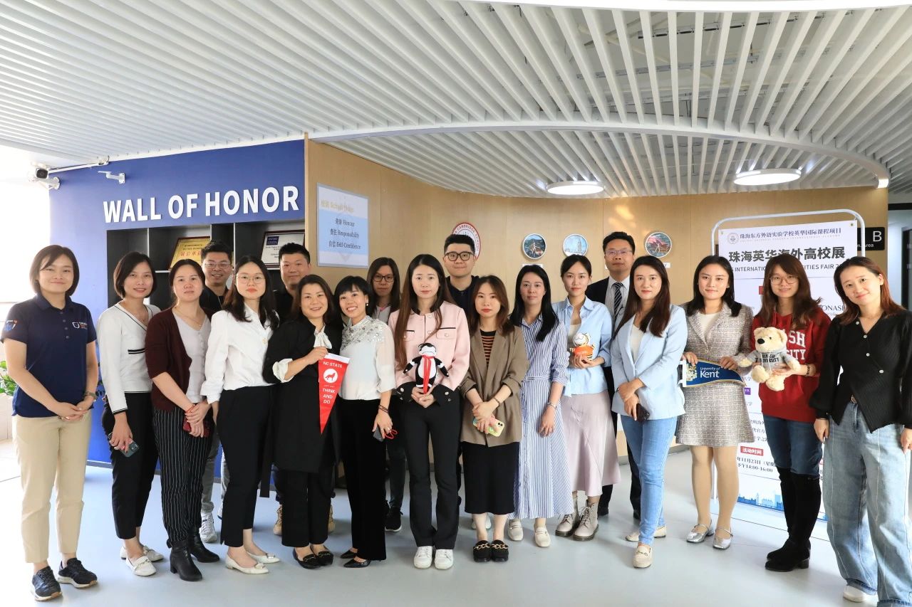 珠海东方外语实验学校英华国际课程项目