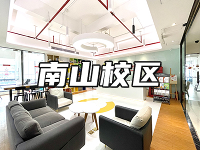 卡尔顿国际教育环境