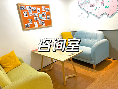 卡尔顿国际教育环境
