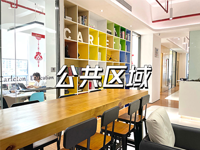 卡尔顿国际教育环境